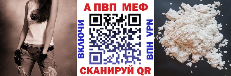 Наркошоп купить Альфа ПВП МЕФ Гашиш АМФ Каннабис Покровск