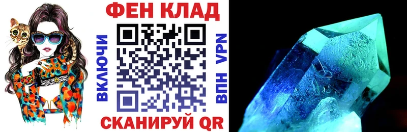 Купить где  Покровск  АМФЕТАМИН 98% 