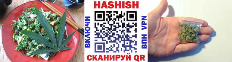 Купить  Покровск  Cannafood марихуана 