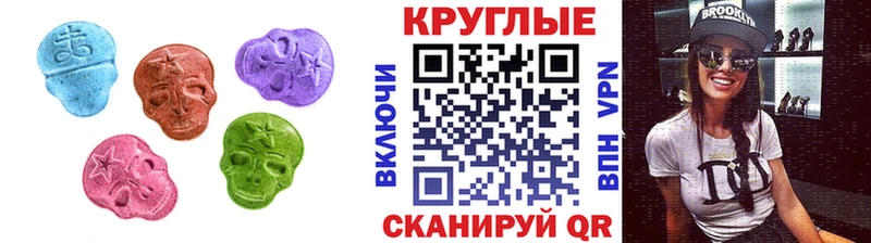 Купить закладки  Покровск  Экстази диски 