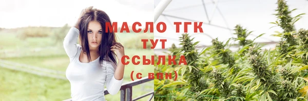 спайс Гусиноозёрск