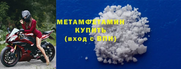 ешки Гусь-Хрустальный