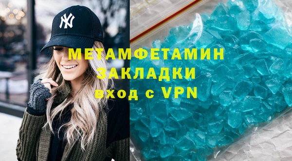 кокаин премиум Гусев