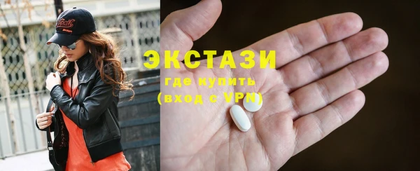 кокаин премиум Гусев