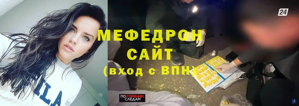 спайс Гусиноозёрск