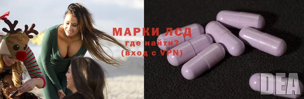 спайс Гусиноозёрск