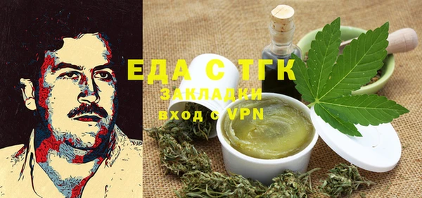 спайс Гусиноозёрск