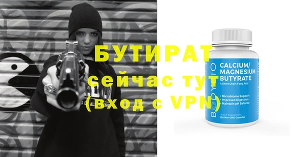 ешки Гусь-Хрустальный