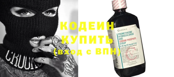 спайс Гусиноозёрск