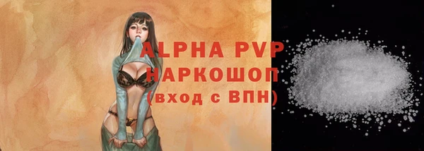 кокаин премиум Гусев