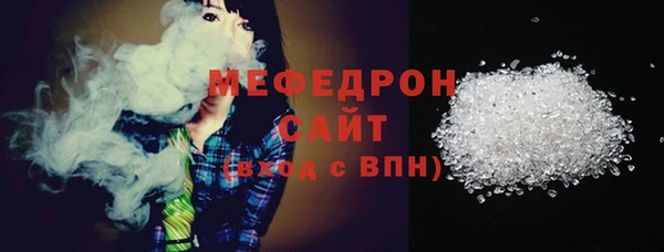 ешки Гусь-Хрустальный