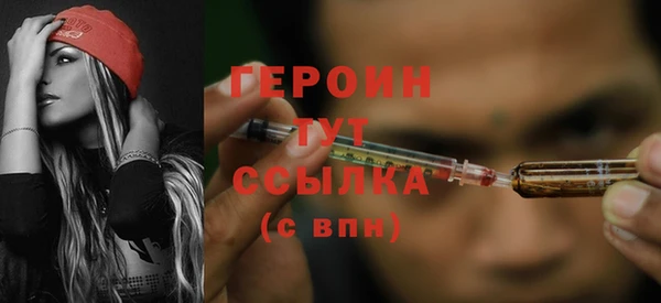 кокаин премиум Гусев
