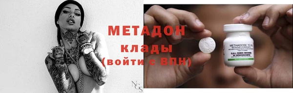 кокаин премиум Гусев