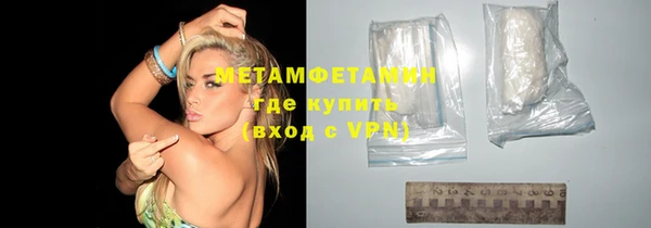 кокаин премиум Гусев