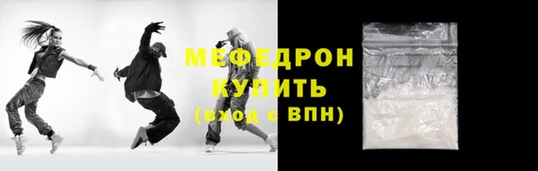ешки Гусь-Хрустальный