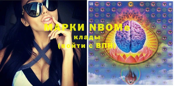 спайс Гусиноозёрск