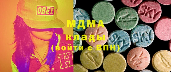 спайс Гусиноозёрск