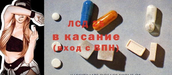 спайс Гусиноозёрск