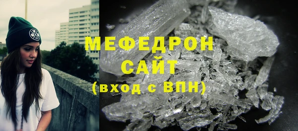 спайс Гусиноозёрск