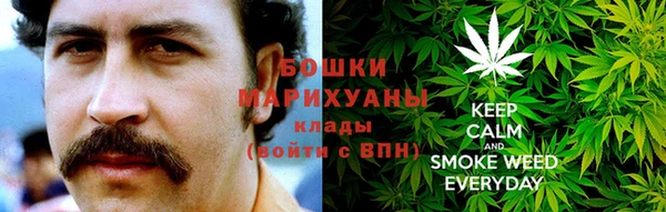 спайс Гусиноозёрск