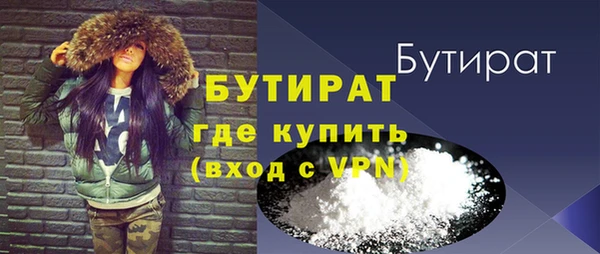 кокаин премиум Гусев