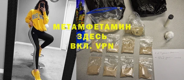 кокаин премиум Гусев