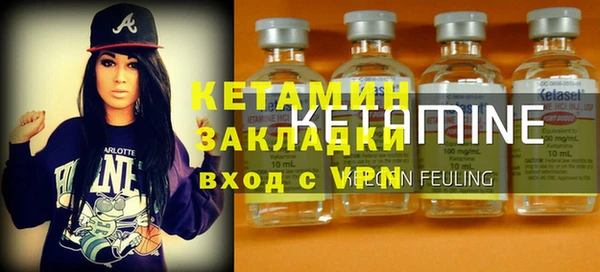 спайс Гусиноозёрск
