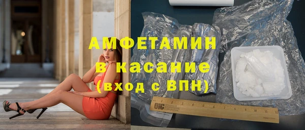 кокаин премиум Гусев