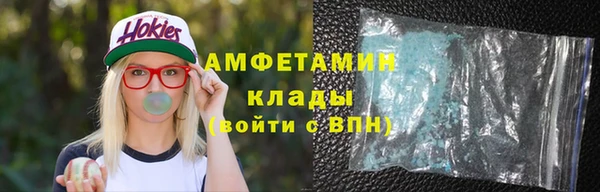 спайс Гусиноозёрск