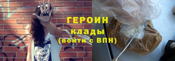 гидропоника Горнозаводск