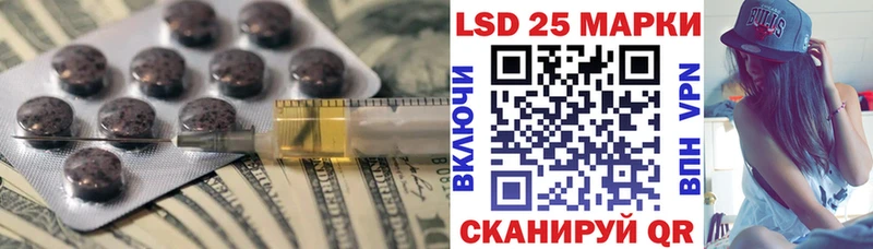 ЛСД экстази кислота Купить закладки Покровск