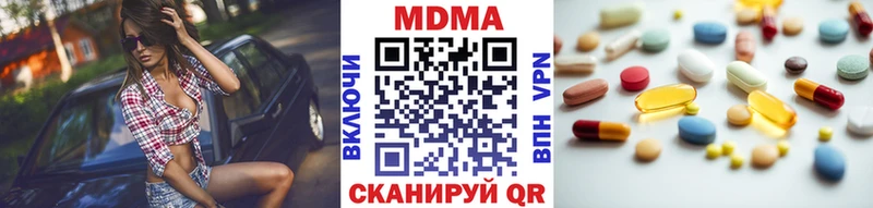 Купить закладки  Покровск  МДМА кристаллы 