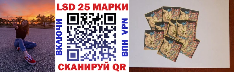 Купить  Покровск  Наркотические марки 1,8мг 