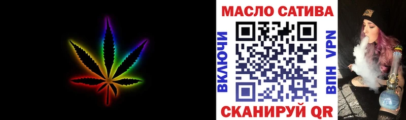 Купить закладки  Покровск  ТГК вейп с тгк 